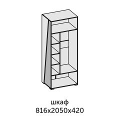 Аллегро-10 Шкаф 2дв. (дуб крафт золотой-камень темный) в Уфе - ufa.mebel24.online | фото 2