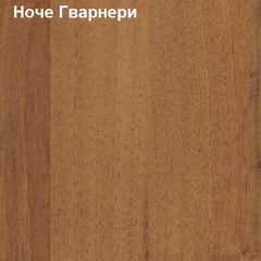 Антресоль для большого шкафа Логика Л-14.3 в Уфе - ufa.mebel24.online | фото 4