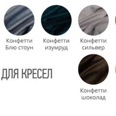 Банкетка с каретной стяжкой в Уфе - ufa.mebel24.online | фото 3