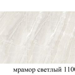 БОСТОН - 3 Стол раздвижной 1100/1420 опоры Брифинг в Уфе - ufa.mebel24.online | фото 31