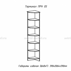 ПРИНЦЕССА Детская (модульная) в Уфе - ufa.mebel24.online | фото 18