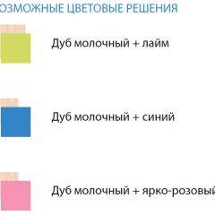 Набор мебели для детской Юниор-11.3 ЛДСП в Уфе - ufa.mebel24.online | фото 2