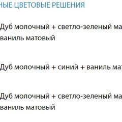 Набор мебели для детской Юниор-12.1 (700*1860) МДФ матовый в Уфе - ufa.mebel24.online | фото 2