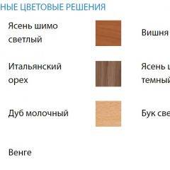 Детский уголок Юниор-3 (800*2000) ЛДСП в Уфе - ufa.mebel24.online | фото 2