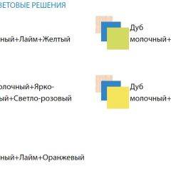 Детский уголок Юниор-3.1 (800*2000) ЛДСП в Уфе - ufa.mebel24.online | фото 2