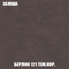 Диван Акварель 2 (ткань до 300) в Уфе - ufa.mebel24.online | фото 5