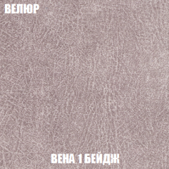 Диван Акварель 2 (ткань до 300) в Уфе - ufa.mebel24.online | фото 7