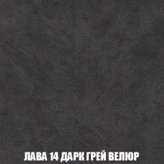 Диван Акварель 2 (ткань до 300) в Уфе - ufa.mebel24.online | фото 31