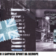 Диван Акварель 2 (ткань до 300) в Уфе - ufa.mebel24.online | фото 47
