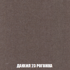 Диван Акварель 2 (ткань до 300) в Уфе - ufa.mebel24.online | фото 62