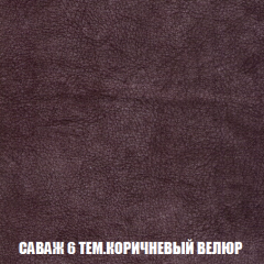 Диван Акварель 2 (ткань до 300) в Уфе - ufa.mebel24.online | фото 70