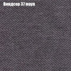 Диван Бинго 1 (ткань до 300) в Уфе - ufa.mebel24.online | фото 10