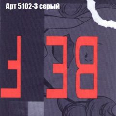 Диван Бинго 1 (ткань до 300) в Уфе - ufa.mebel24.online | фото 17