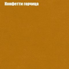 Диван Бинго 1 (ткань до 300) в Уфе - ufa.mebel24.online | фото 21