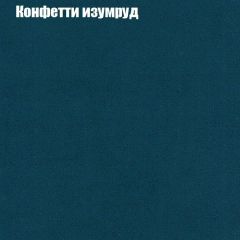 Диван Бинго 1 (ткань до 300) в Уфе - ufa.mebel24.online | фото 22