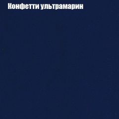 Диван Бинго 1 (ткань до 300) в Уфе - ufa.mebel24.online | фото 25