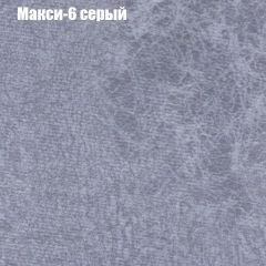 Диван Бинго 1 (ткань до 300) в Уфе - ufa.mebel24.online | фото 36