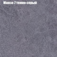 Диван Бинго 1 (ткань до 300) в Уфе - ufa.mebel24.online | фото 37