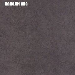 Диван Бинго 1 (ткань до 300) в Уфе - ufa.mebel24.online | фото 43