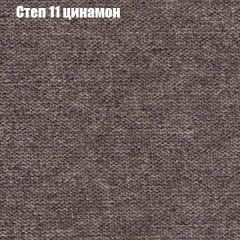 Диван Бинго 1 (ткань до 300) в Уфе - ufa.mebel24.online | фото 49