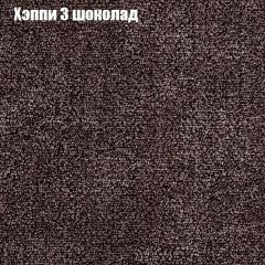 Диван Бинго 1 (ткань до 300) в Уфе - ufa.mebel24.online | фото 54