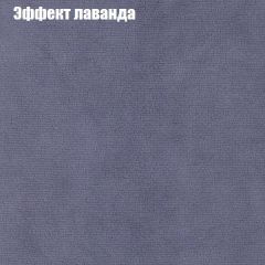 Диван Бинго 1 (ткань до 300) в Уфе - ufa.mebel24.online | фото 64