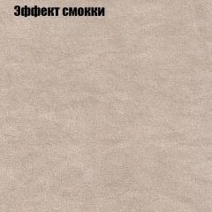 Диван Бинго 1 (ткань до 300) в Уфе - ufa.mebel24.online | фото 66