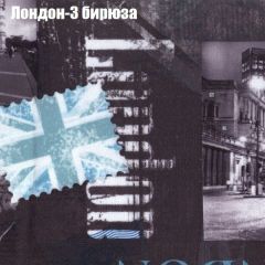 Диван Бинго 2 (ткань до 300) в Уфе - ufa.mebel24.online | фото 33