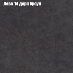 Диван Бинго 3 (ткань до 300) в Уфе - ufa.mebel24.online | фото 29