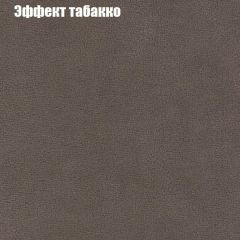 Диван Бинго 3 (ткань до 300) в Уфе - ufa.mebel24.online | фото 66