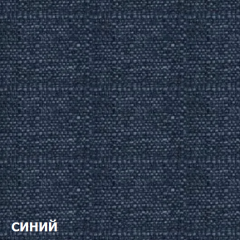 Диван двухместный DEmoku Д-2 (Синий/Натуральный) в Уфе - ufa.mebel24.online | фото 3