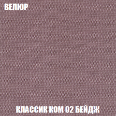 Диван Кристалл (ткань до 300) НПБ в Уфе - ufa.mebel24.online | фото 11