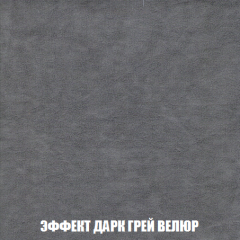 Диван Кристалл (ткань до 300) НПБ в Уфе - ufa.mebel24.online | фото 76