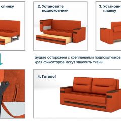 Диван LaFlex 1-01 ДУ Norma (ткань 2 кат.) НПБ Pocket Spring в Уфе - ufa.mebel24.online | фото 11