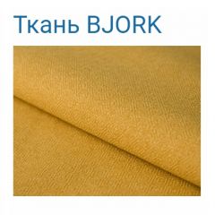 Диван LaFlex 1-01 ДУ Norma (ткань 2 кат.) НПБ Pocket Spring в Уфе - ufa.mebel24.online | фото 27