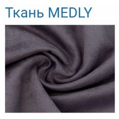 Диван LaFlex 1-01 ДУ Norma (ткань 2 кат.) НПБ Pocket Spring в Уфе - ufa.mebel24.online | фото 36