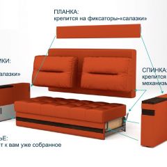 Диван LaFlex 1-01 ДУ Norma (ткань 3 кат.) НПБ Pocket Spring в Уфе - ufa.mebel24.online | фото 10