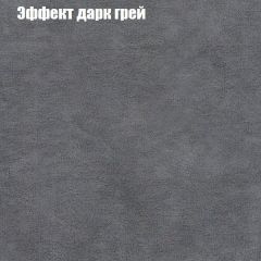 Диван Маракеш угловой (правый/левый) ткань до 300 в Уфе - ufa.mebel24.online | фото 58