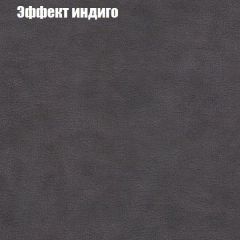 Диван Маракеш угловой (правый/левый) ткань до 300 в Уфе - ufa.mebel24.online | фото 59