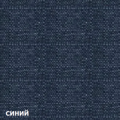 Диван угловой Д-4 Левый (Синий/Белый) в Уфе - ufa.mebel24.online | фото 2