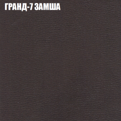 Диван Виктория 2 (ткань до 400) НПБ в Уфе - ufa.mebel24.online | фото 21