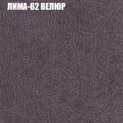 Диван Виктория 2 (ткань до 400) НПБ в Уфе - ufa.mebel24.online | фото 35