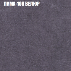 Диван Виктория 2 (ткань до 400) НПБ в Уфе - ufa.mebel24.online | фото 36