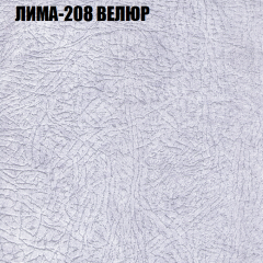 Диван Виктория 2 (ткань до 400) НПБ в Уфе - ufa.mebel24.online | фото 37