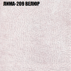 Диван Виктория 2 (ткань до 400) НПБ в Уфе - ufa.mebel24.online | фото 38