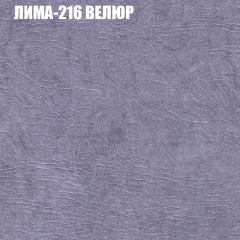 Диван Виктория 2 (ткань до 400) НПБ в Уфе - ufa.mebel24.online | фото 40