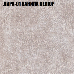 Диван Виктория 2 (ткань до 400) НПБ в Уфе - ufa.mebel24.online | фото 41