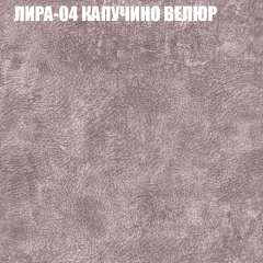 Диван Виктория 2 (ткань до 400) НПБ в Уфе - ufa.mebel24.online | фото 42