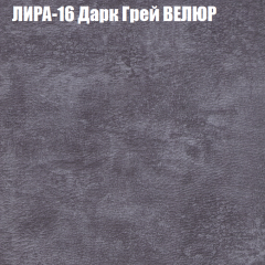 Диван Виктория 2 (ткань до 400) НПБ в Уфе - ufa.mebel24.online | фото 44