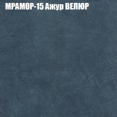 Диван Виктория 2 (ткань до 400) НПБ в Уфе - ufa.mebel24.online | фото 48